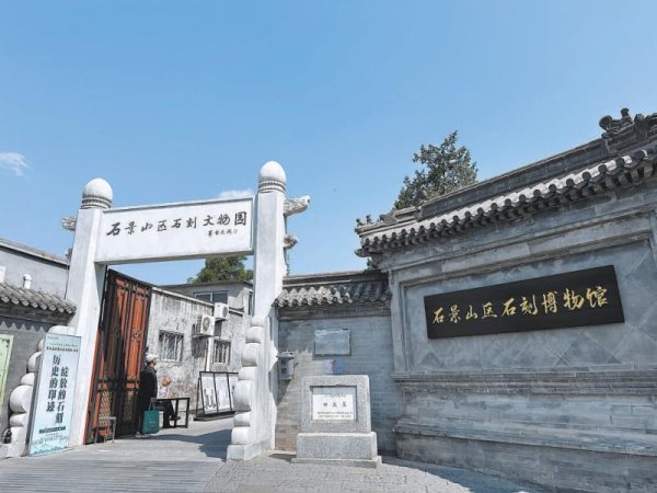 牛配资 模式口更上层楼有三问，记者连日来深入街区展开调查