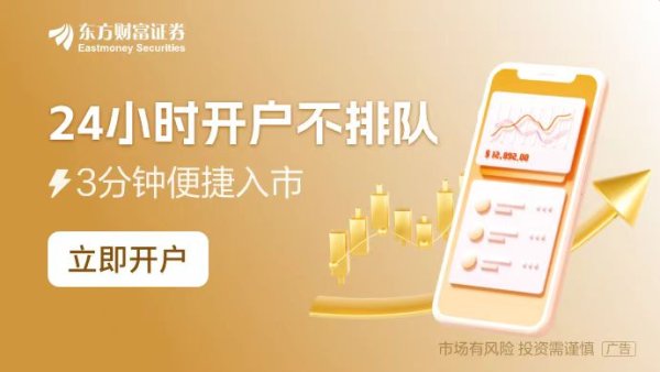 星速优配 要么恢复俄气过境 要么赔钱！斯洛伐克威胁将报复乌克兰