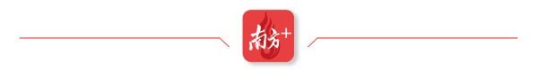 尚求100 广州市工信局副局长王玉印：创新打法谋划“车、药、显、芯”高质量发展