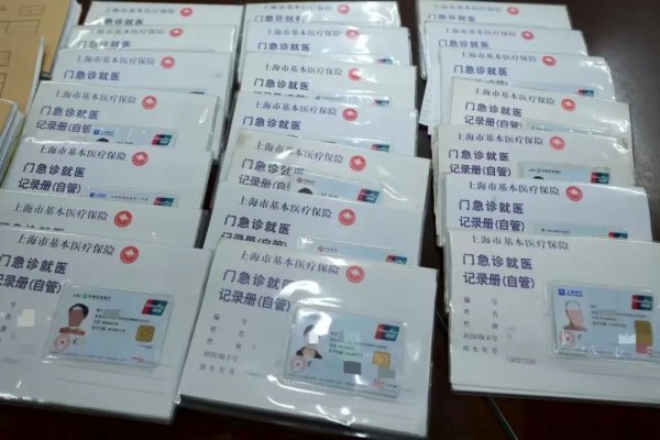 上证速配 唆使员工半年看病300次，这家医院骗保1200万