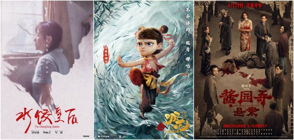 立盟策略 【半年影市盘点】您点的奶茶，半糖_大皖新闻 | 安徽网